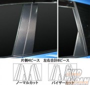 Hasepro Magical Carbon Pillar Standard Set Normal Cut Black Carbon Fiber - YA4 YA5