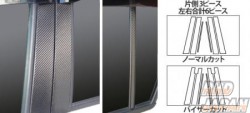 Hasepro Magical Carbon Pillar Standard Set Normal Cut Black Carbon Fiber - M300S M301S M310S