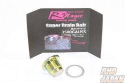 R-Magic Super Drain Bolt - FC3S FD3S SE3P