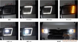 Coplus Platinum LED Headlight Set - KDH201 KDH206 TRH200K TRH200V