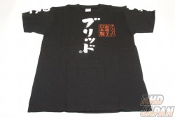 BRIDE Geki Isu T-Shirt - XL