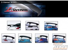 ings Z-Power Wing Wet Carbon 1600mm Low Mount - FD3S FC3S