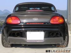 Toyoshima Craft Original Rear Bumper Type II with Duct Net & Licence Plate Under Duct - Cappuccino EA11R EA21R