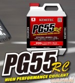 Kemitec High Performance Racing Coolant - PG55 RC 4L