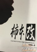 Kakimoto Racing Trajectory Tuning Selection - Vol 2