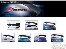 ings Z-Power Wing Dry Carbon 1600mm Low Mount - FD3S FC3S