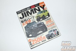 Hyper Rev Magazine Jimny No. 5 - Volume 235