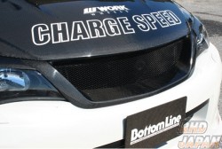 Charge Speed BottomLine Front Grill Carbon Fiber - GRB GRF Applied Model C/D/E