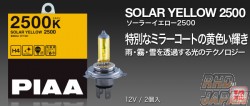 PIAA Solar Yellow 2500K Halogen Bulbs - H16