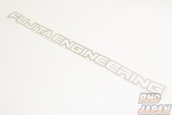 Fujita Engineering Fujita Logo Sticker 5×69cm - Silver