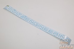Fujita Engineering Fujita Logo Sticker 5×69cm - White