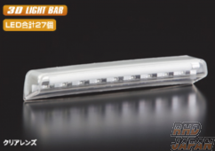 Revier LED High Mount Stop Lamp Version 3 Light Bar Type Clear Lens Blue Bar - Swift Sport ZC32S