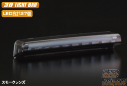 Revier LED High Mount Stop Lamp Version 3 Light Bar Type Smoke Lens Blue Bar - Swift Sport ZC32S