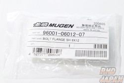 Mugen High Performance Air Cleaner Replacement Bolt Flange - Civic Type-R FD2