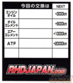 RHDJapan Oil Change and Filter Maintenance Sticker