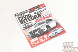 Hyper Rev Magazine - Honda Civic Integra No. 3 Volume 246