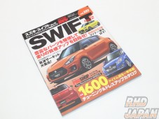 Hyper Rev Magazine - Suzuki Swift No. 12 Volume 252