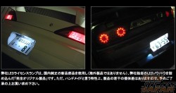 G-Corporation Red LED License Light - S14