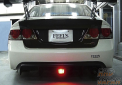Feel's - Honda Twincam Rear Under Diffuser Option Halogen Back Fog Lamp FRP - Civic Type-R FD2