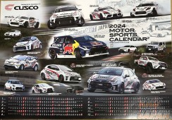 Cusco Poster Calendar - 2024