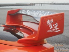 Charge Speed Carbon Super GT Wing - JZA80