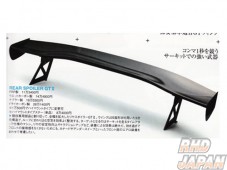 RE-Amemiya Rear Spoiler GT II Low-Mount Dry Carbon - FD3S