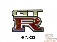 Nissan OEM Trunk Lid Emblem Badge - BCNR33