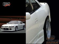 Charge Speed 50mm Rear Wide Fenders - S14