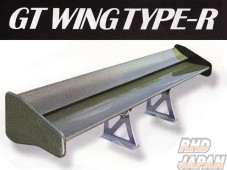 Sard GT Wing Type-R 1320mm Carbon