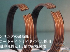 Kameari SPL Piston Ring Set L6 Titanium Coating 89.5 - FJ20