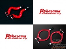 Kazama Auto Rear Upper Arm - S14 S15
