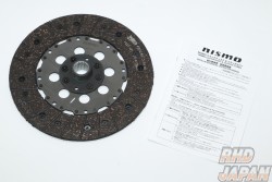 Nismo Sports Clutch Disc Coppermix 225 - RPS13 RS13 S1# HR3#