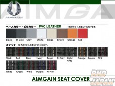 Aimgain PVC Leather Type Seat Cover - Aristo JZS161