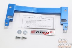 CUSCO Rear Power Brace - Swift Sport ZC33S