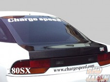 Charge Speed Carbon Rear Hatch - RPS13 RS13