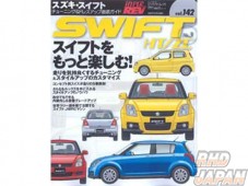 Hyper Rev Magazine Suzuki Swift Volume 142