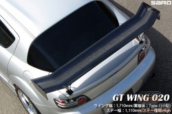 Sard GT Wing 020 1610mm Plain Weave Carbon Fiber - 410mm Wide Mid Mount / Type 2 End Plate