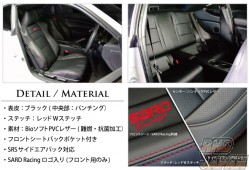 Sard PVC Leather Type Seat Cover Set - ZC6 ZN6
