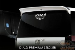 Garson D.A.D. Premium Sticker S