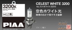 PIAA Celest White 3200k Halogen Bulbs H3