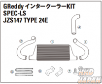 Trust GReddy Spec-LS Intercooler Replacement bolt set - JZS147