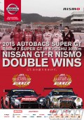Nismo Autobacs Super GT Round 7 Double Wins Poster - 2015