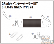 Trust GReddy Spec-LS Intercooler Replacement bolt set - NM35