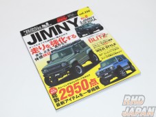 Hyper Rev Magazine - Jimny JB64W Jimny Sierra JB74W No. 8 Volume 250