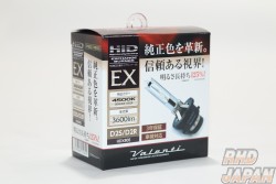 Valenti HID Exchange Burner Bulb Set D2S D2R 4500K - HDX805