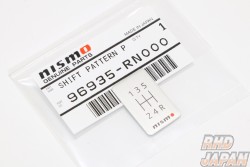 Nismo Aluminum Shift Pattern Plate - 5-Speed