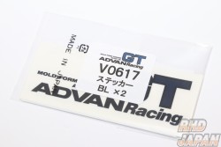 YOKOHAMA Advan Racing GT Spoke Sticker - Dark Blue
