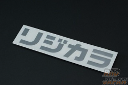 Spoon Sports Rigid Collar Riji-Kara Katakana Sticker - Silver Medium