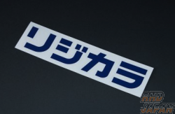 Spoon Sports Rigid Collar Riji-Kara Katakana Sticker Set - Navy Blue Small