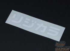 Spoon Sports Rigid Collar Riji-Kara Katakana Sticker - White Medium
